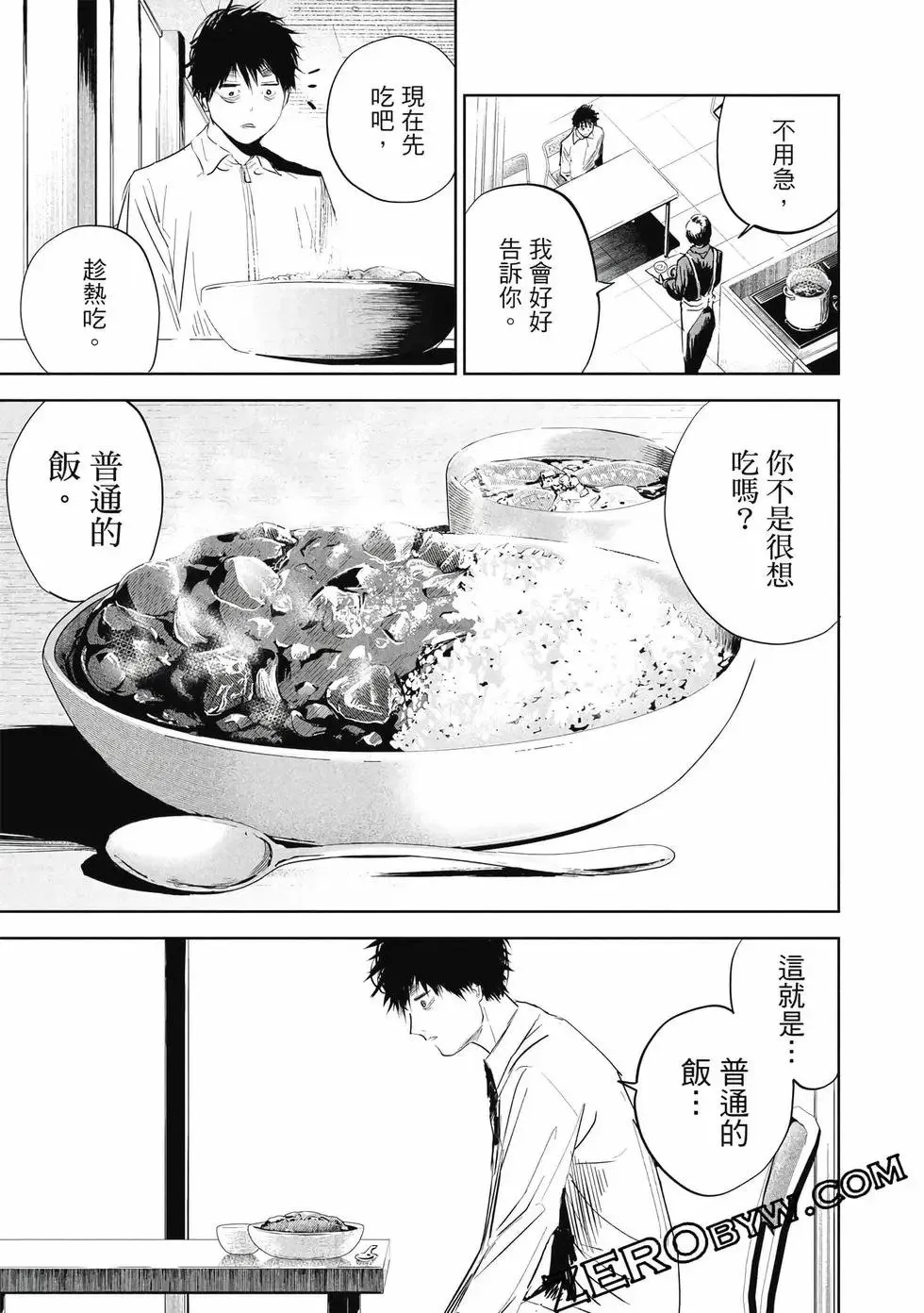 第01卷 第152页