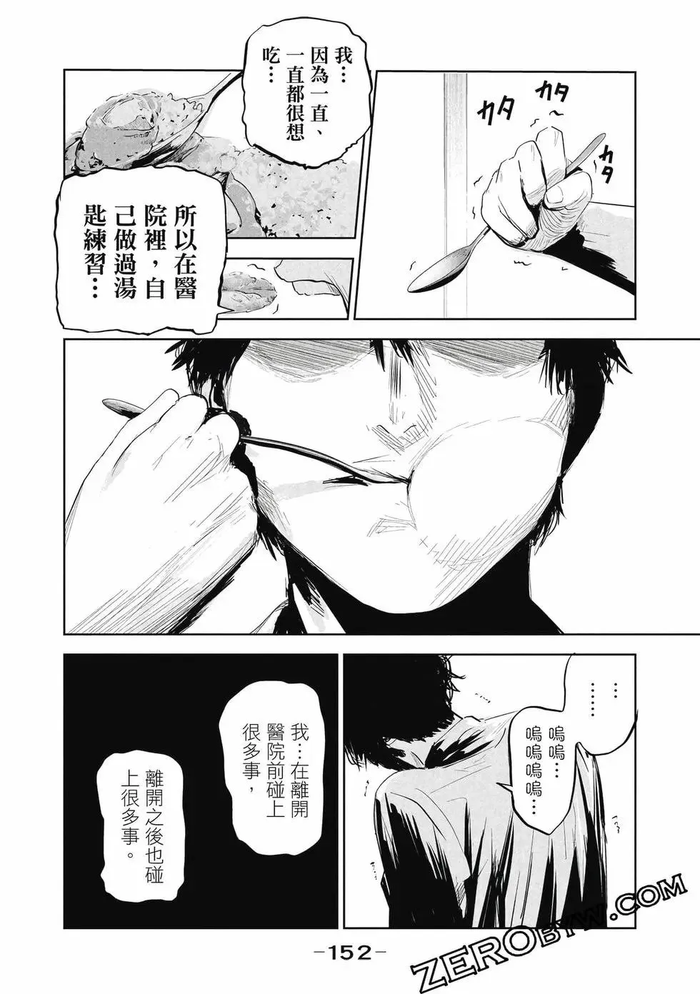 第01卷 第153页