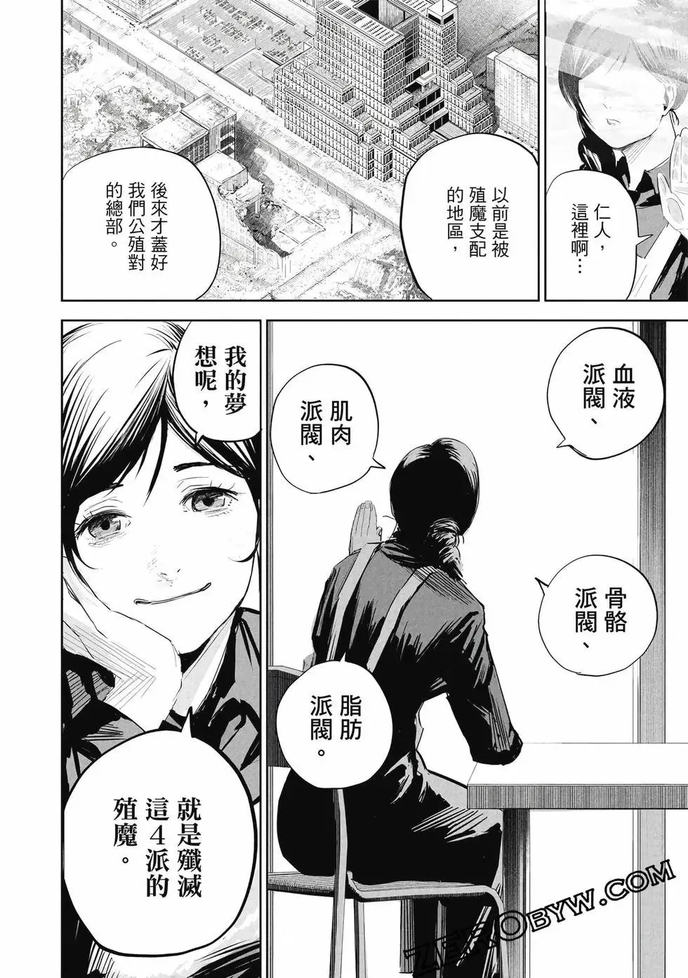 第01卷 第155页