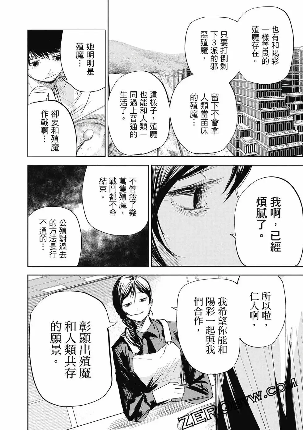 第01卷 第157页