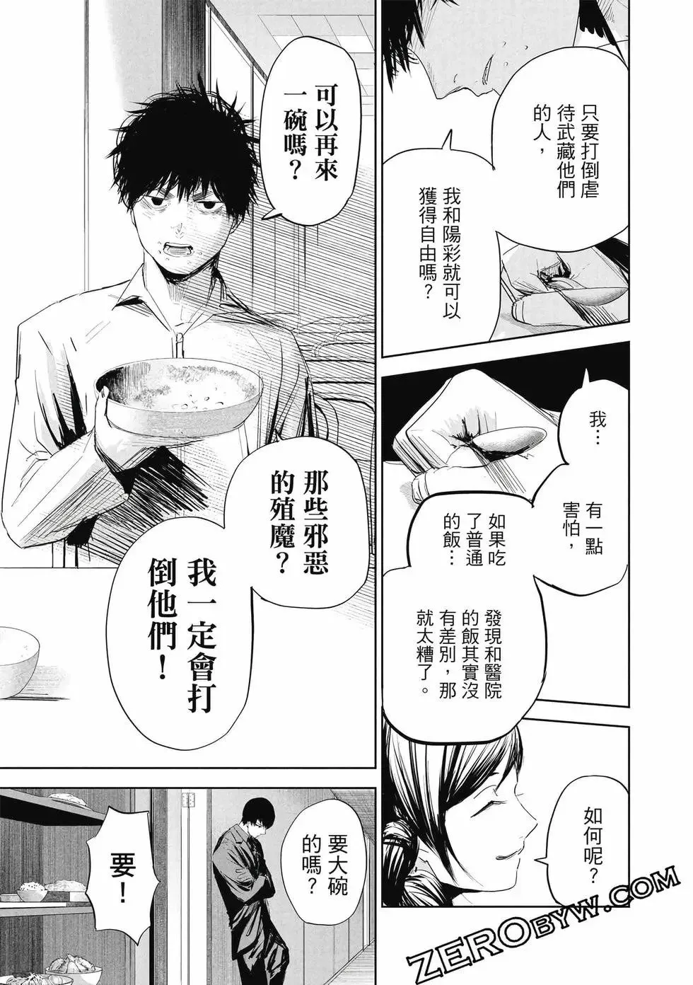 第01卷 第158页