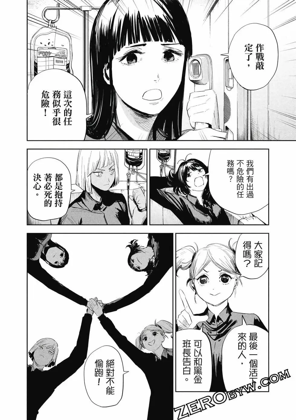 第01卷 第159页