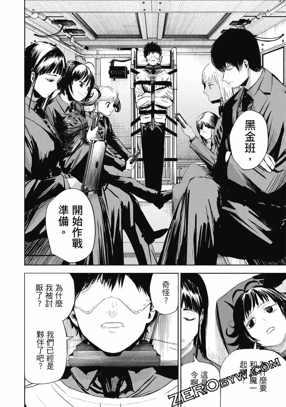 第01卷 第161页