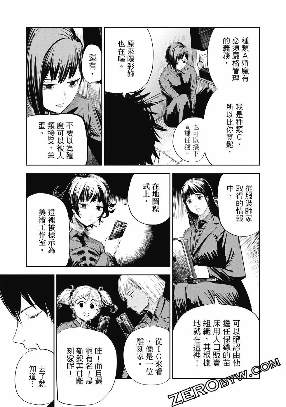 第01卷 第162页