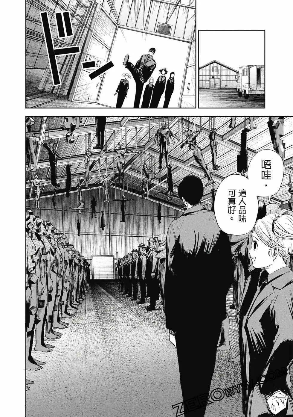 第01卷 第163页