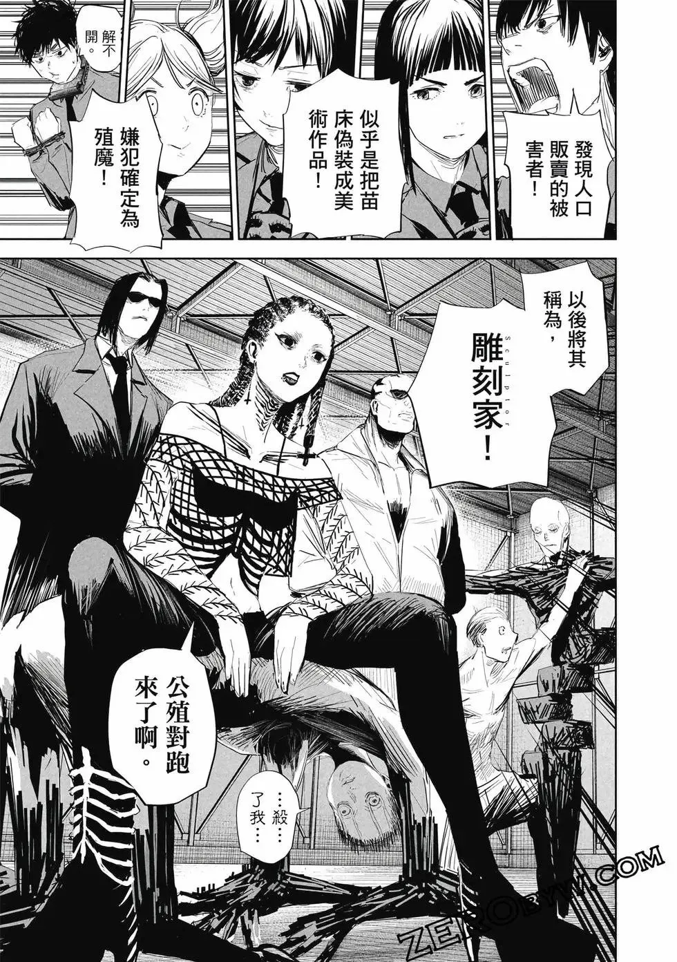 第01卷 第166页