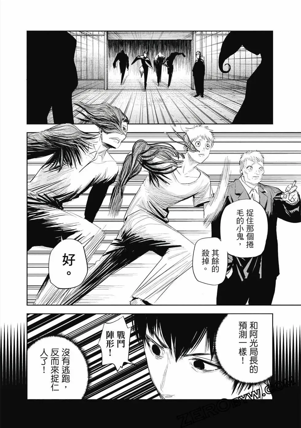 第01卷 第167页