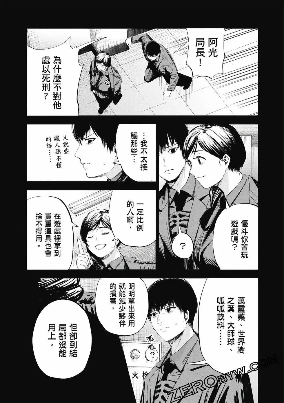 第01卷 第168页