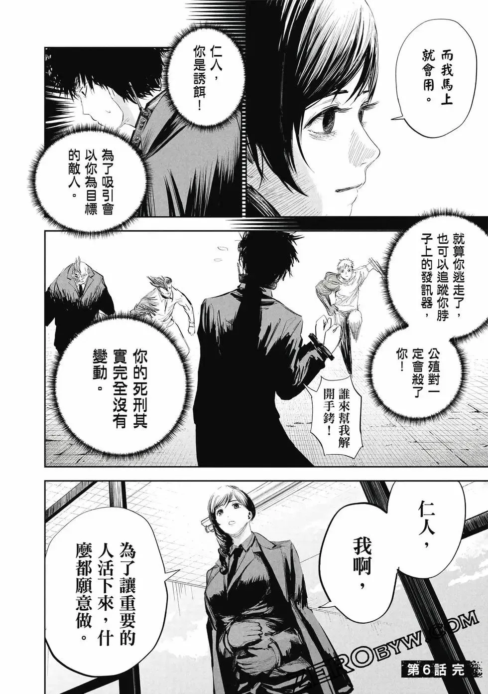 第01卷 第169页