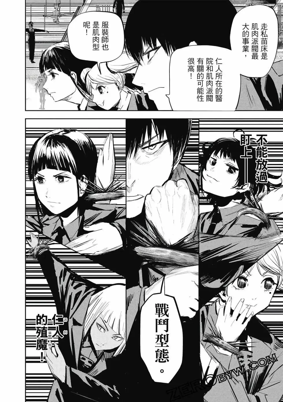 第01卷 第171页