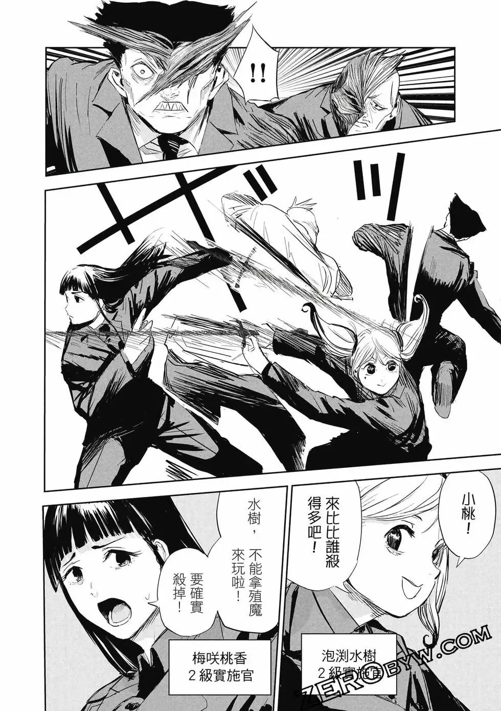 第01卷 第173页