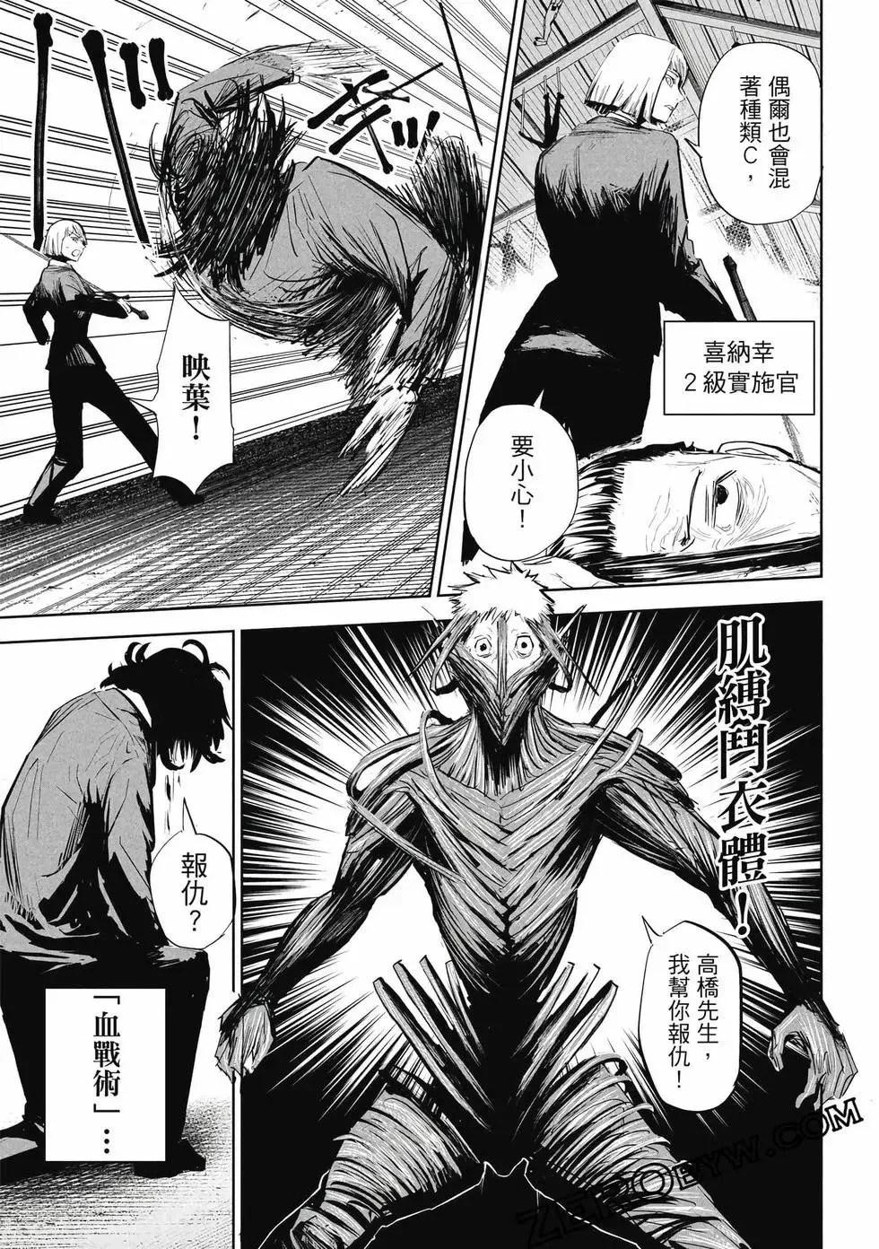 第01卷 第174页
