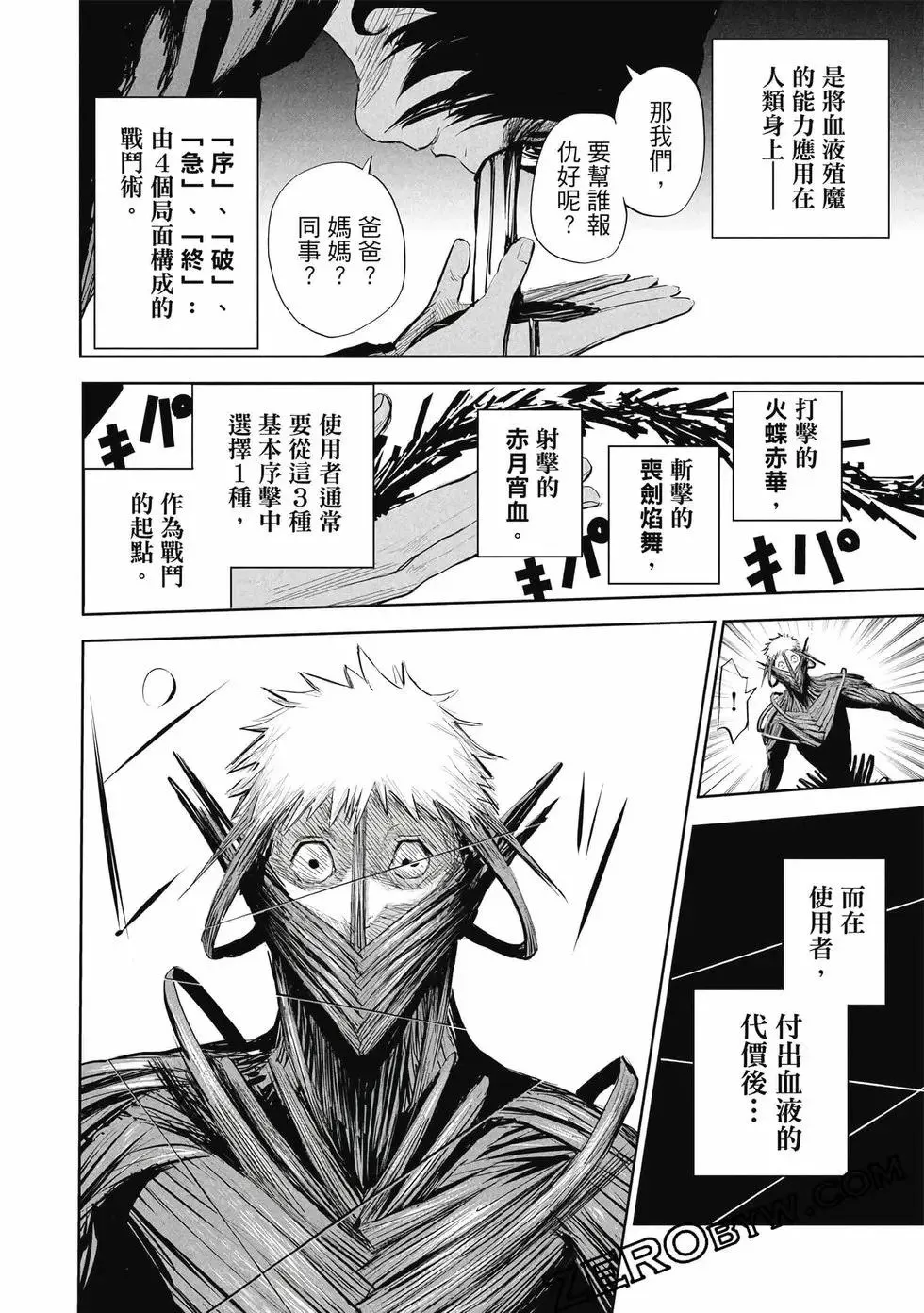 第01卷 第175页