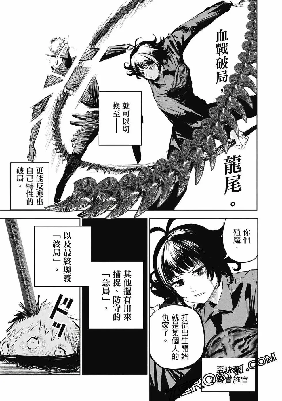 第01卷 第176页