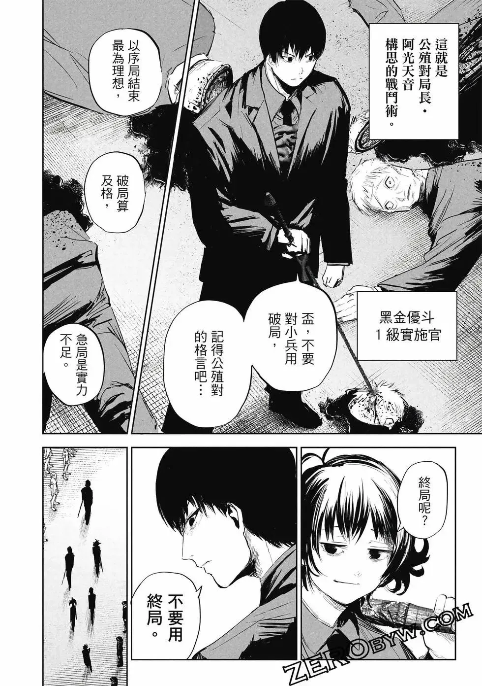 第01卷 第177页