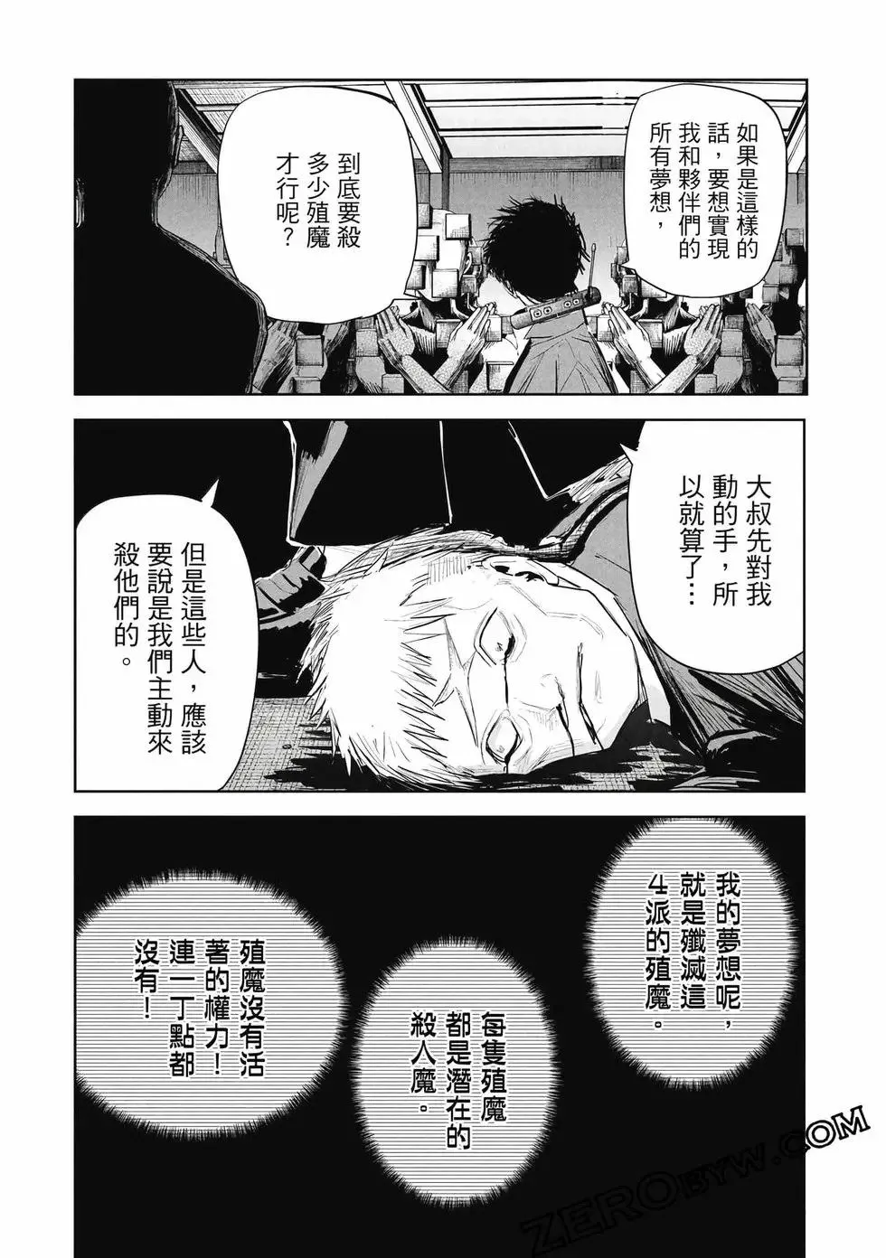 第01卷 第179页