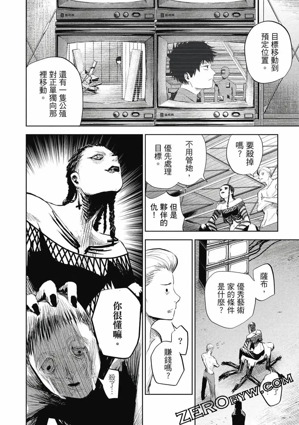 第01卷 第181页