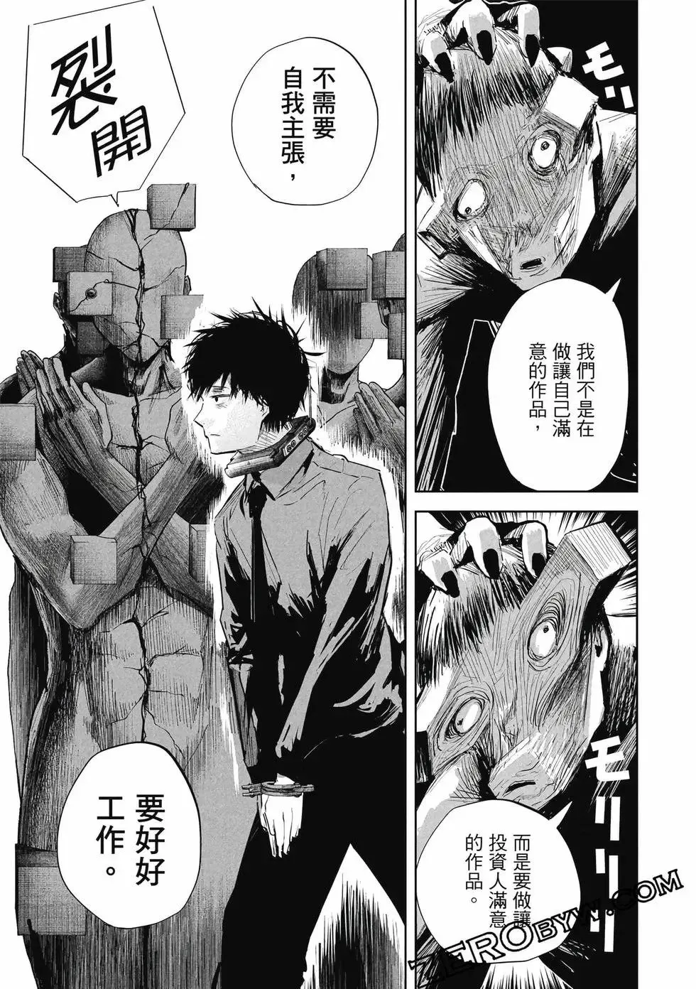 第01卷 第182页