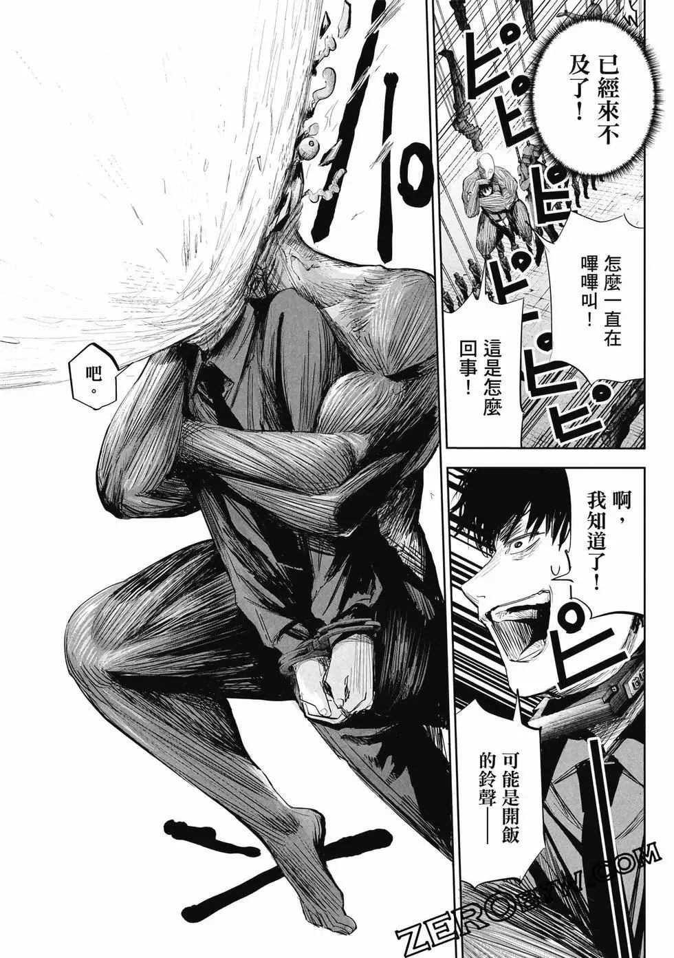 第01卷 第187页