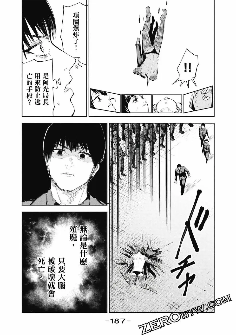 第01卷 第188页
