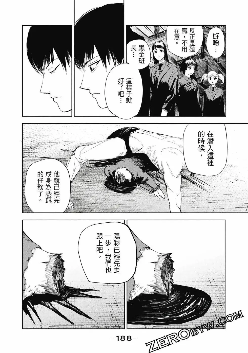 第01卷 第189页