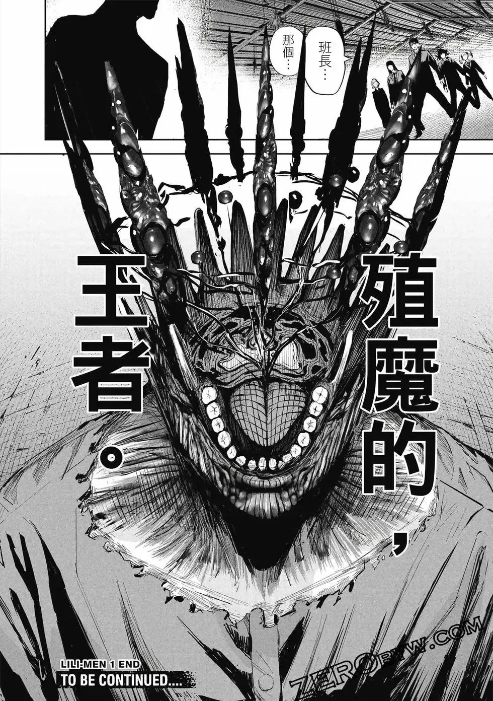 第01卷 第191页