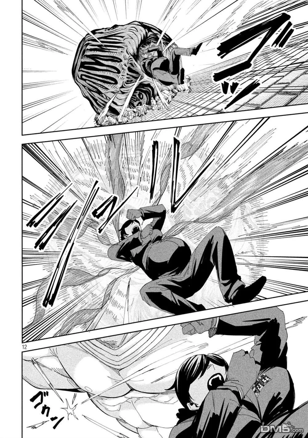 第73话 第12页