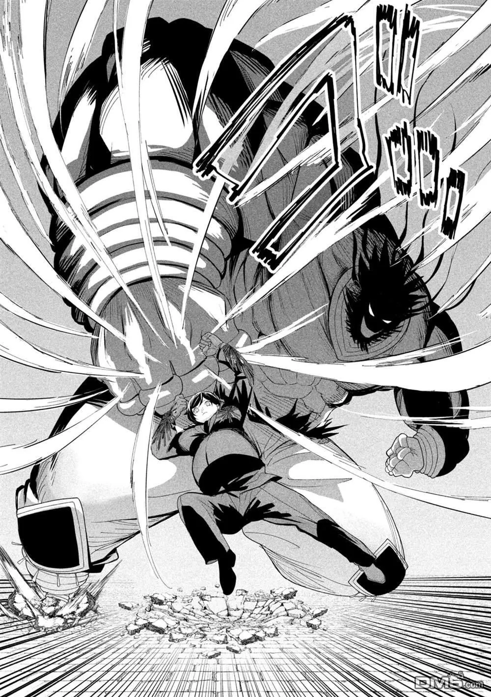 第73话 第13页