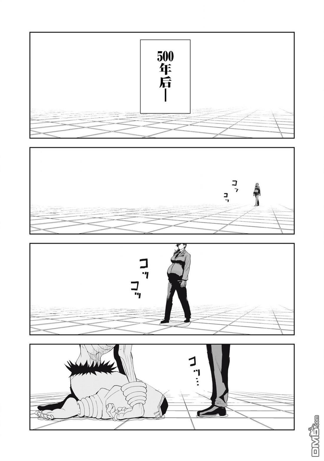 第75话 第17页