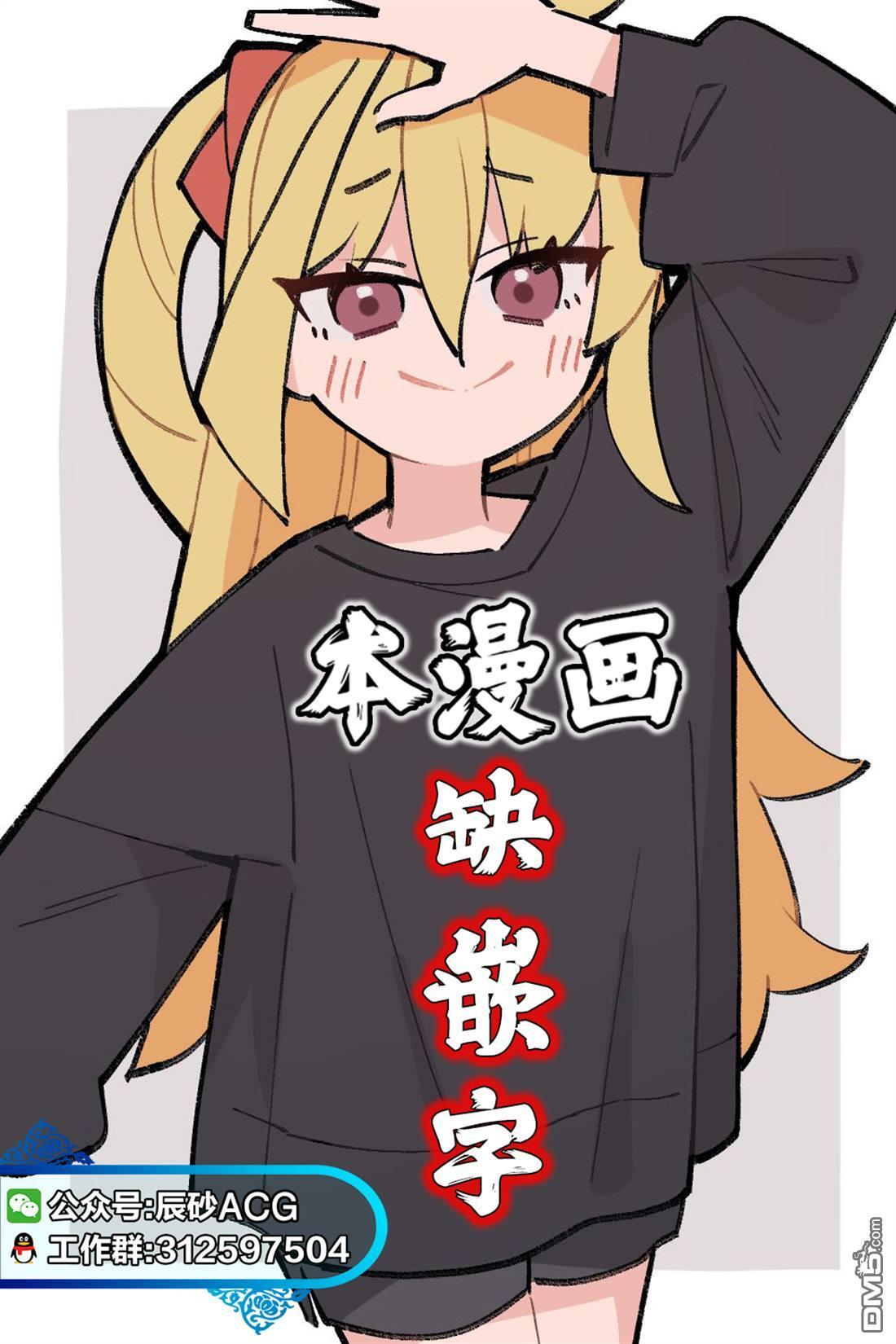 第75话 第20页
