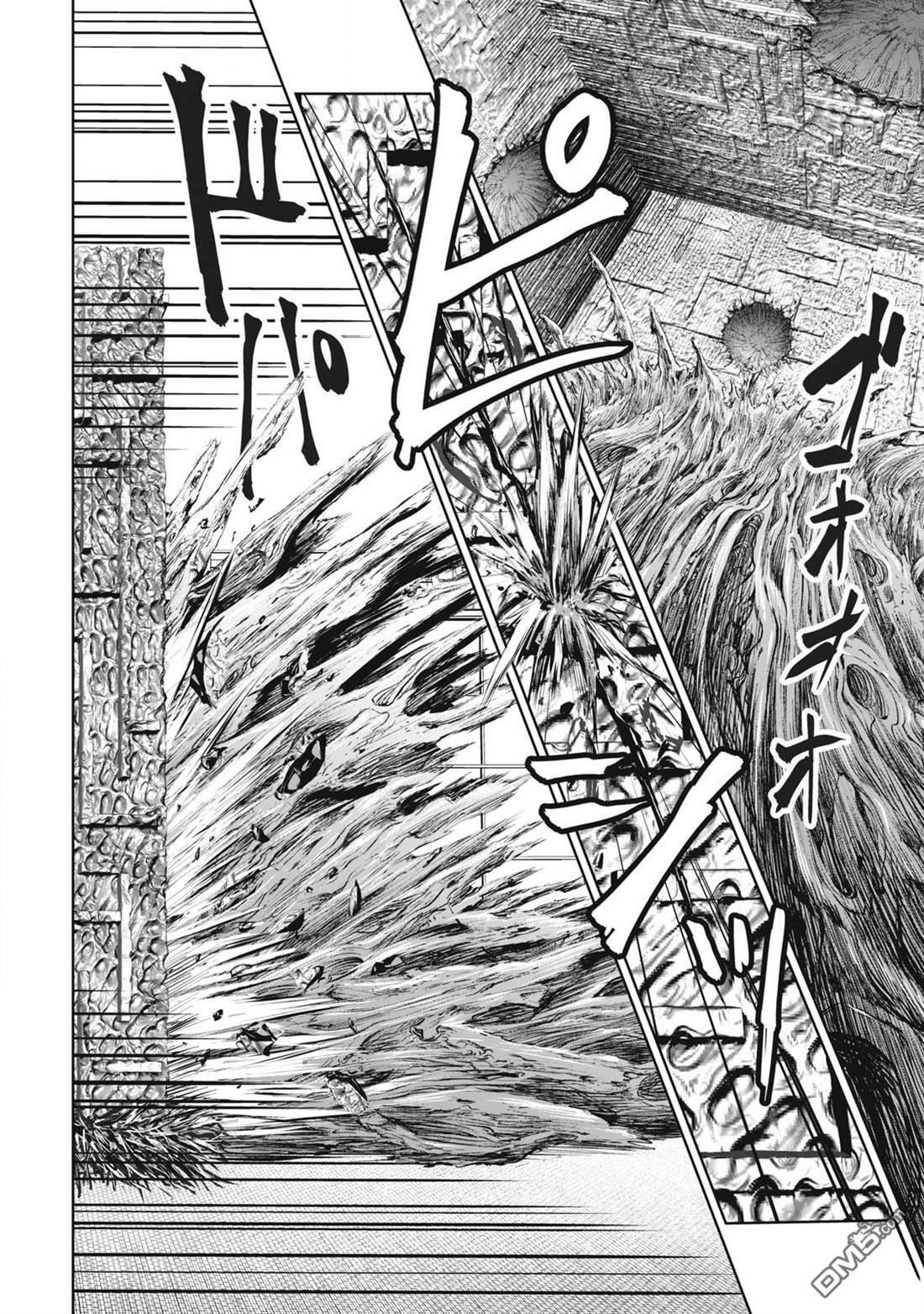 第76话 第13页