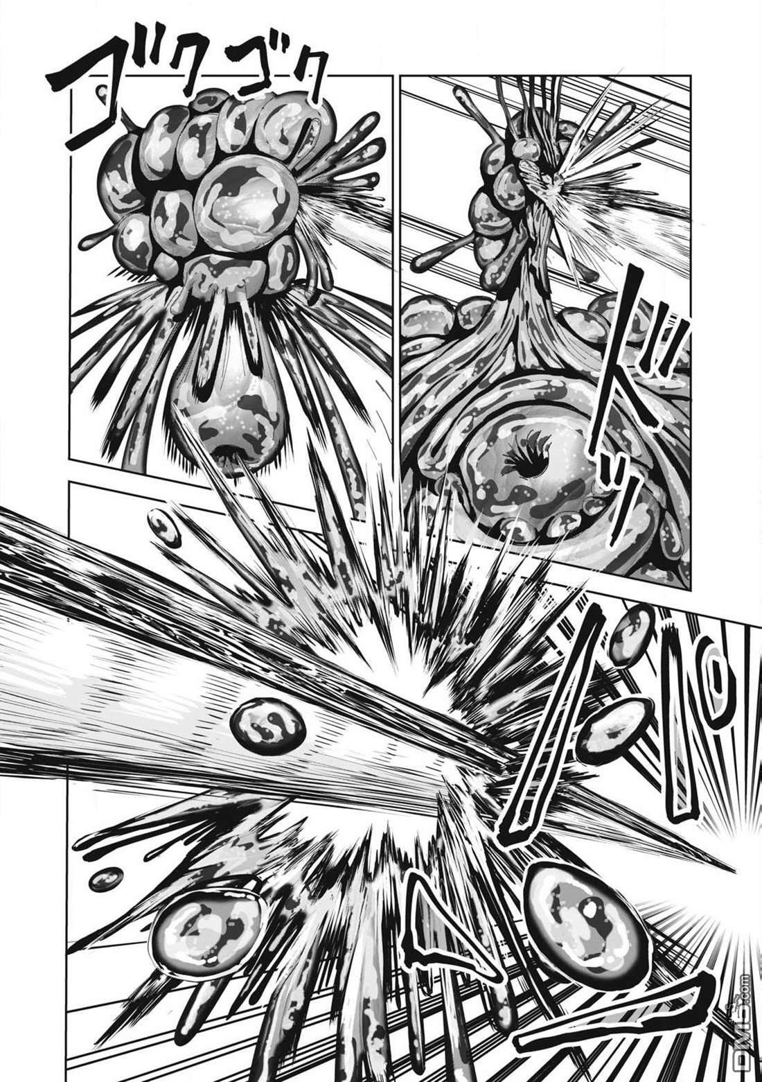 第77话 第12页