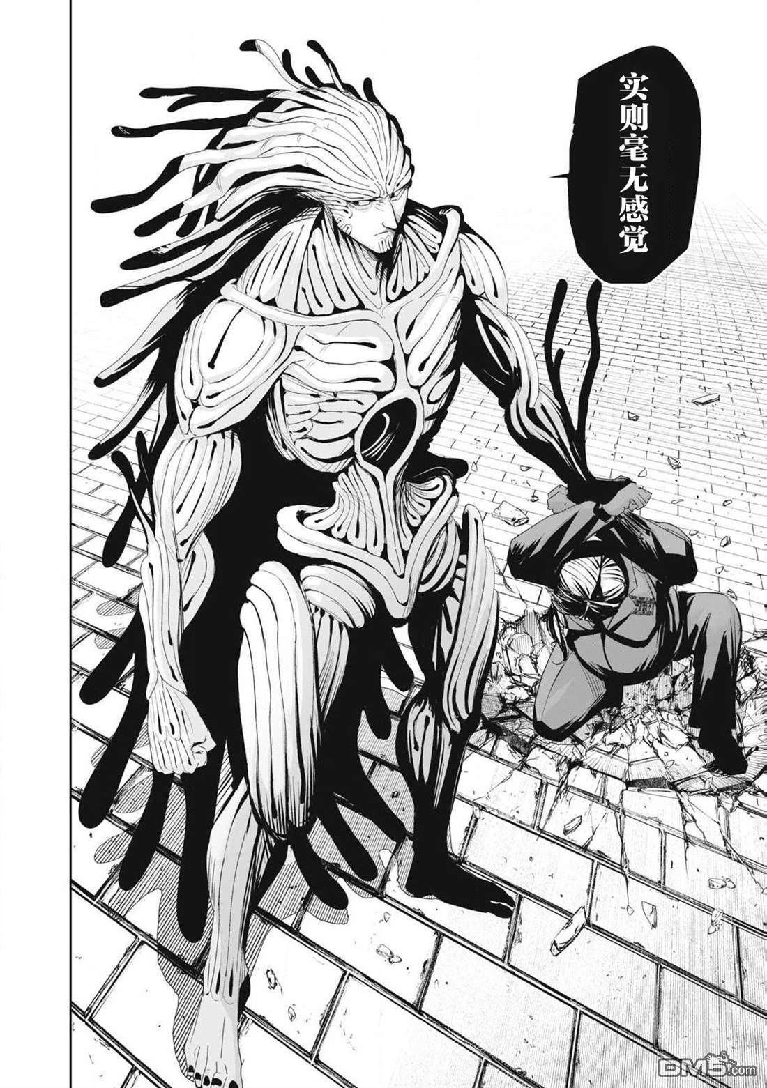 第77话 第16页