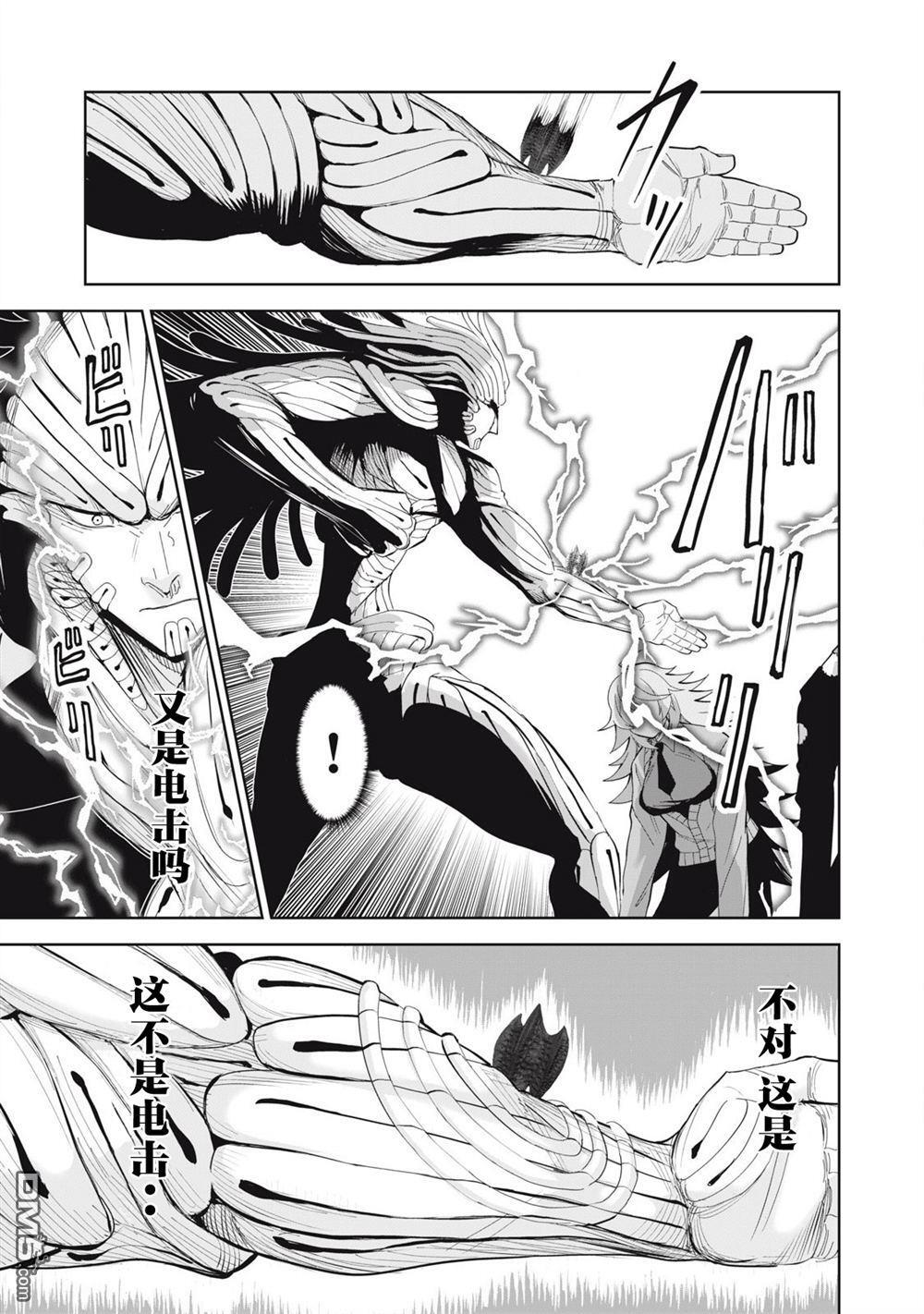 第78话 第17页