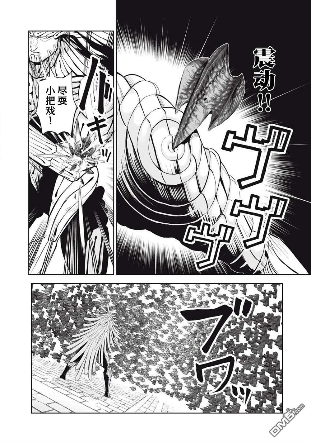 第78话 第18页