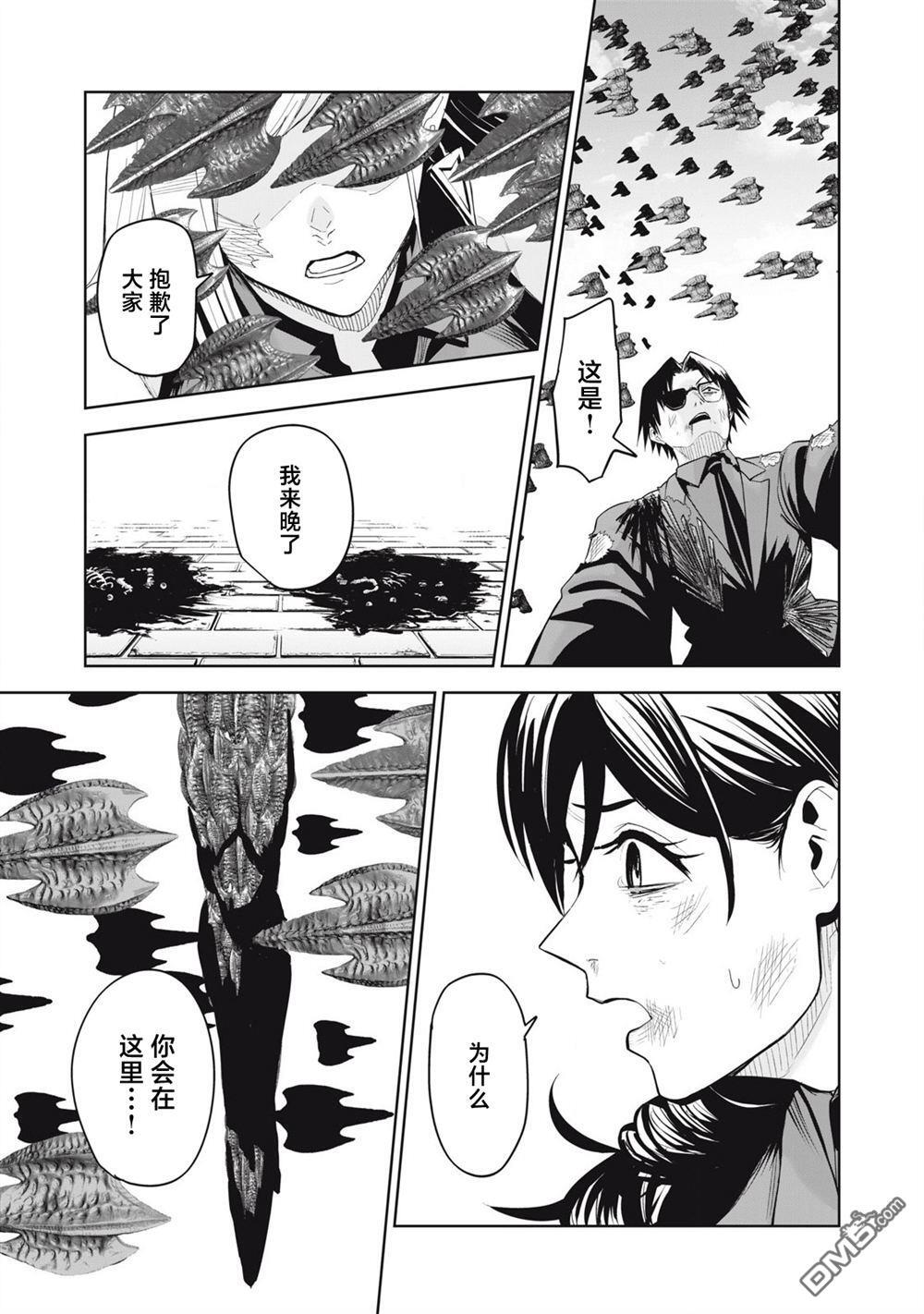 第78话 第19页