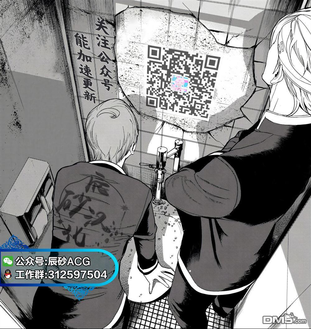 第78话 第21页