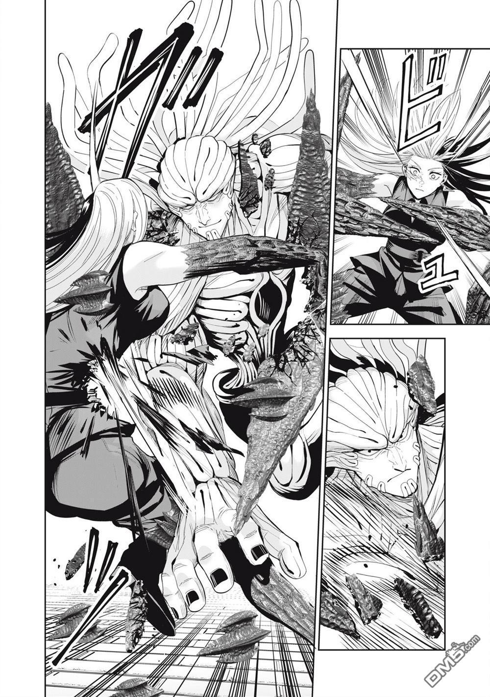 第79话 第8页