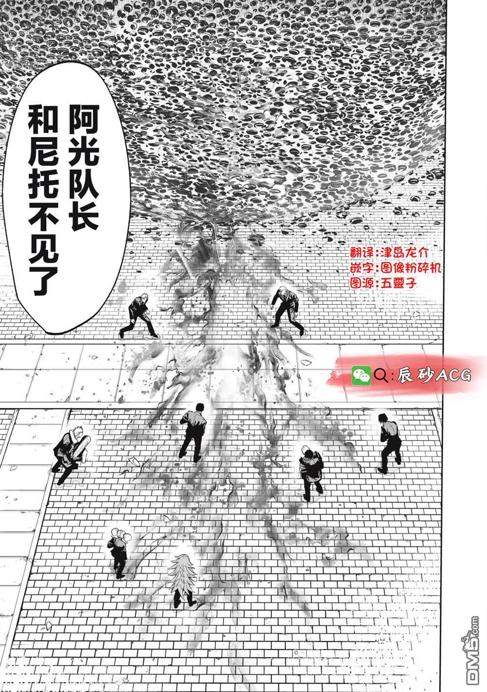 第83话 第17页
