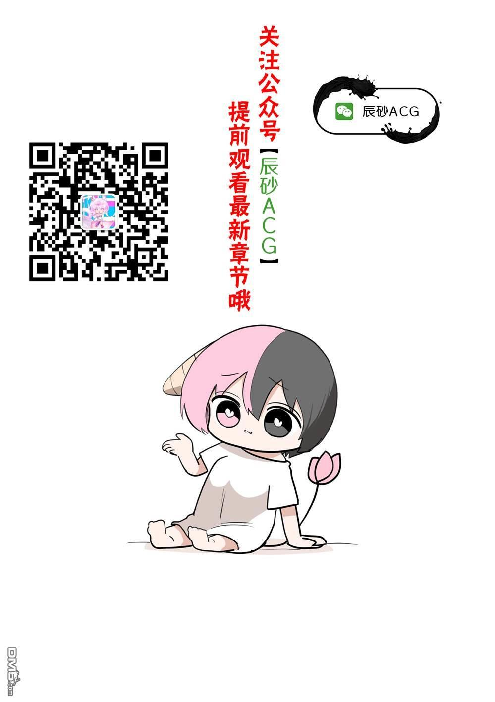 第83话 第18页
