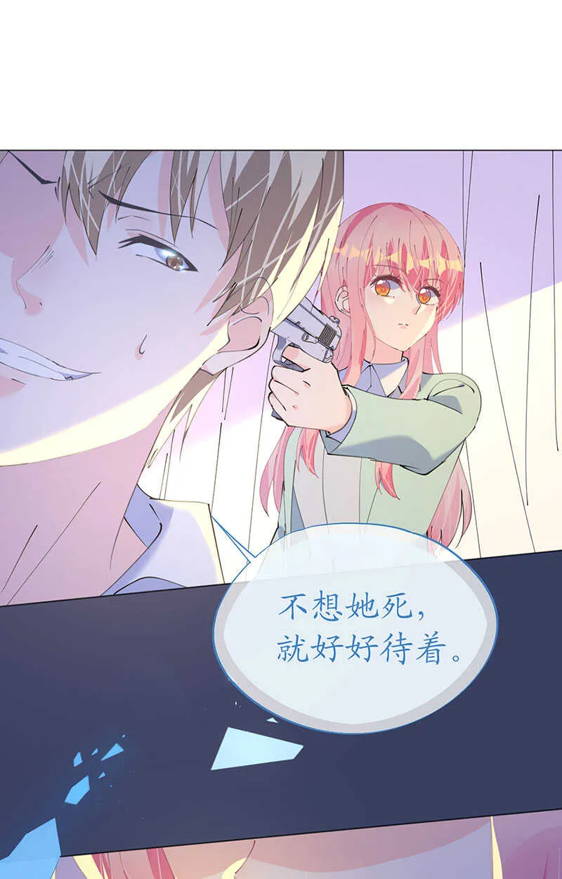 第122话 沙漠历险记 第9页