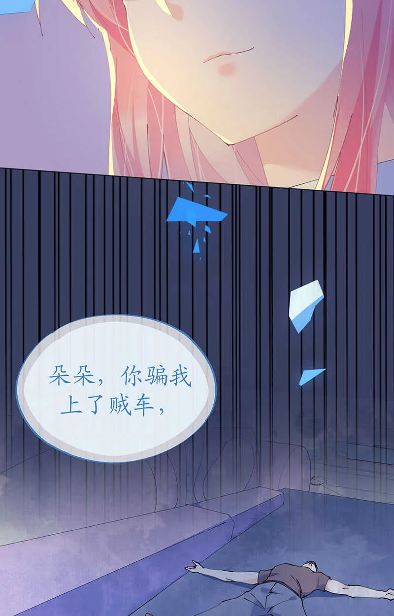 第122话 沙漠历险记 第10页
