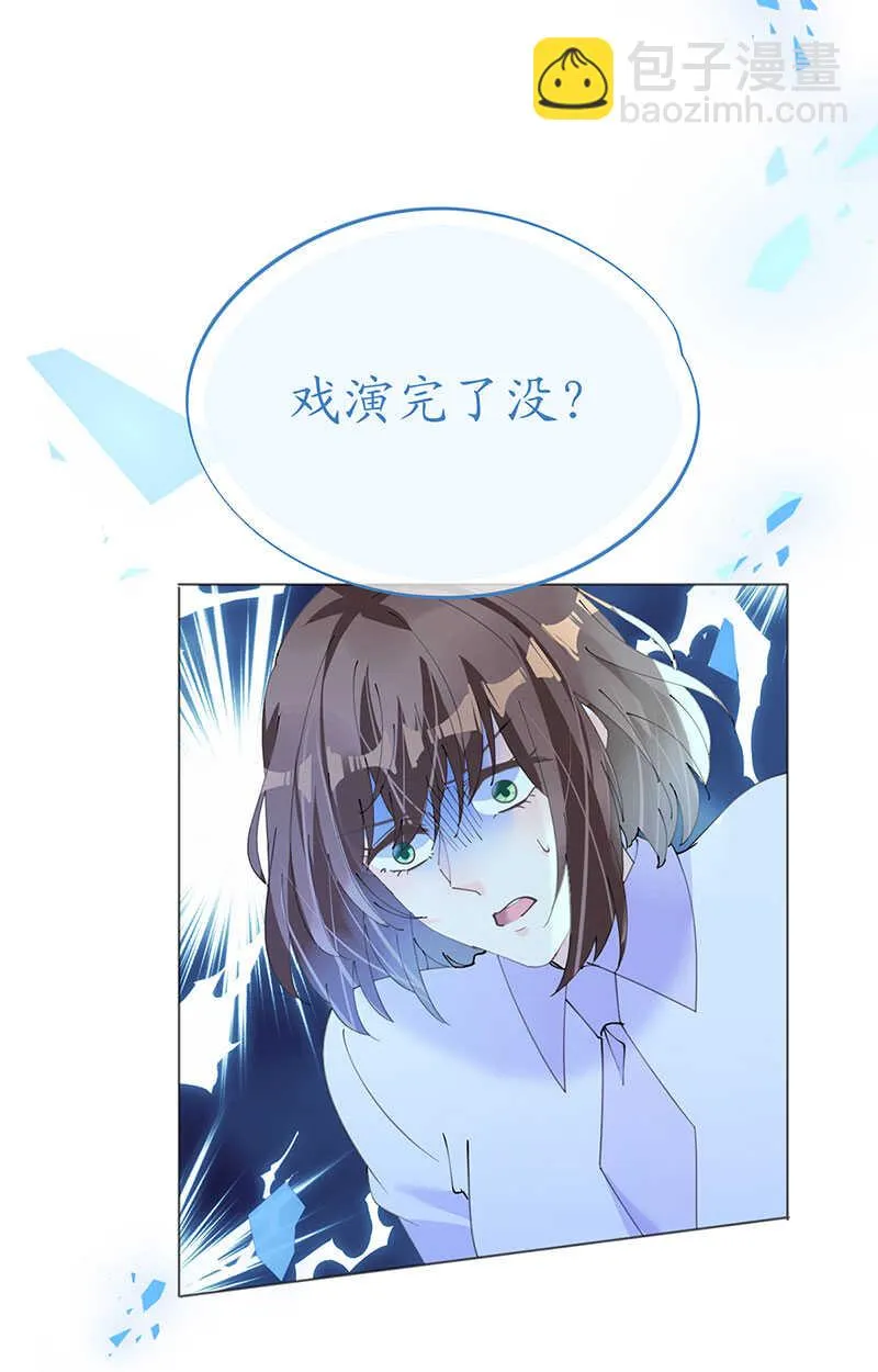 第122话 沙漠历险记 第12页