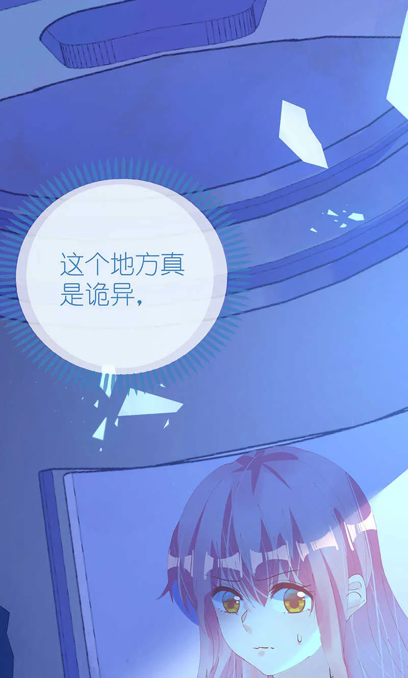 第122话 沙漠历险记 第26页