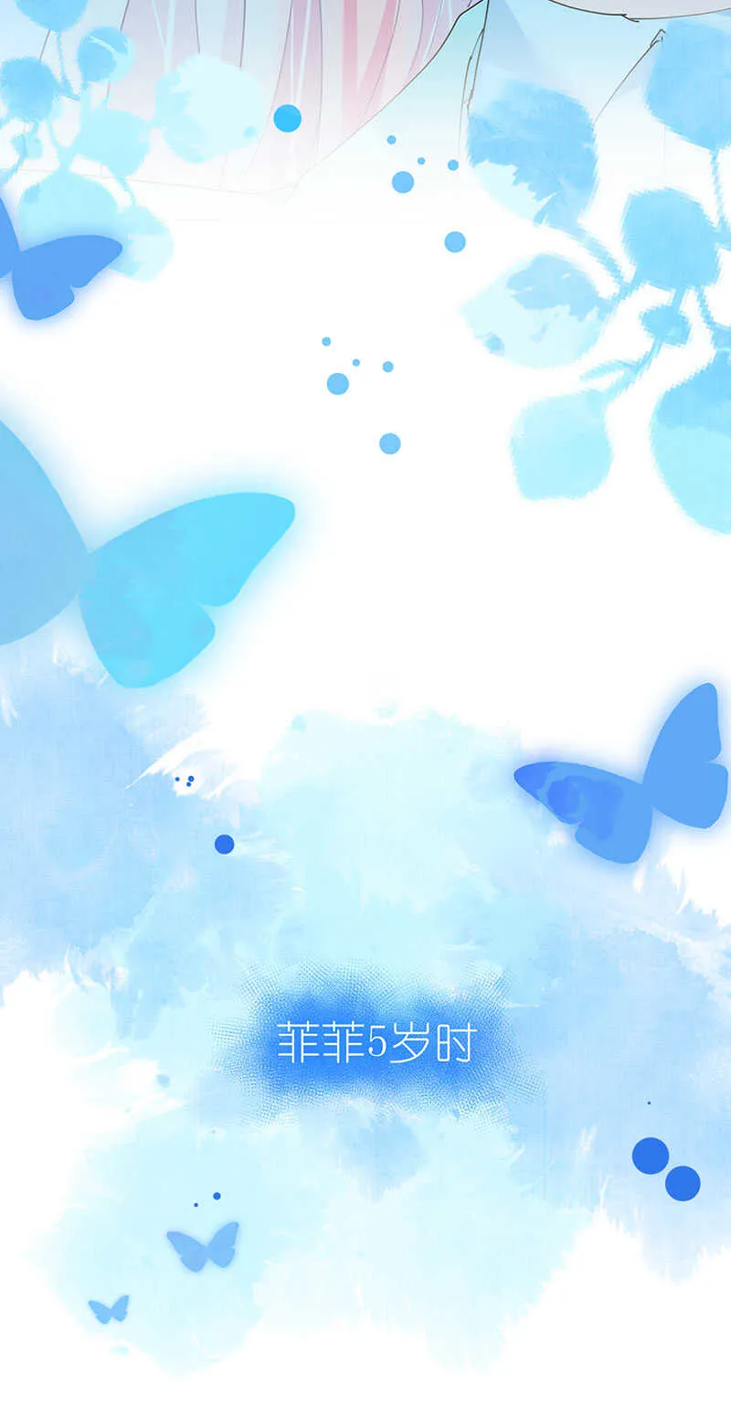 第122话 沙漠历险记 第32页