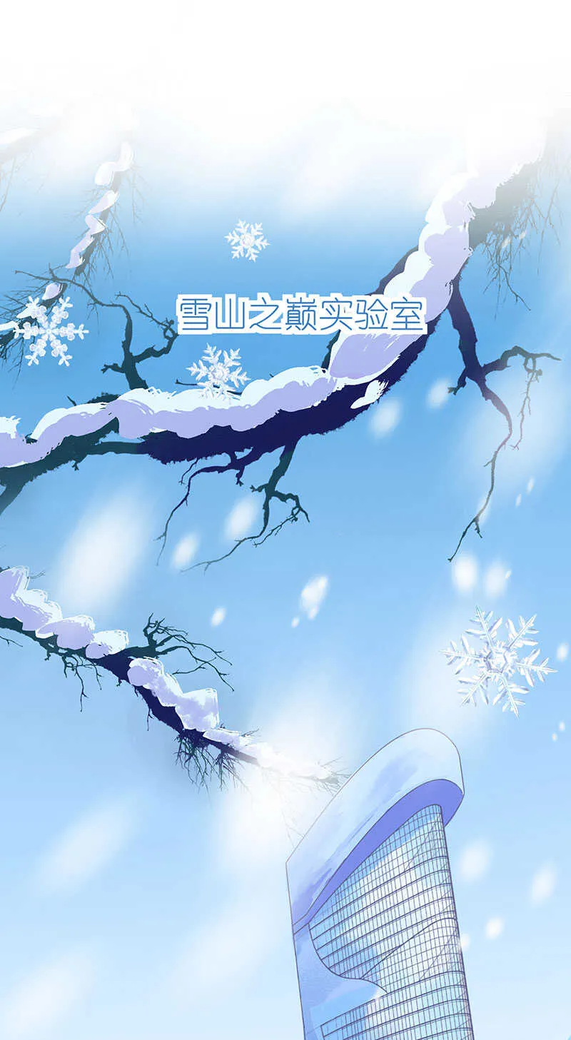 第122话 沙漠历险记 第33页