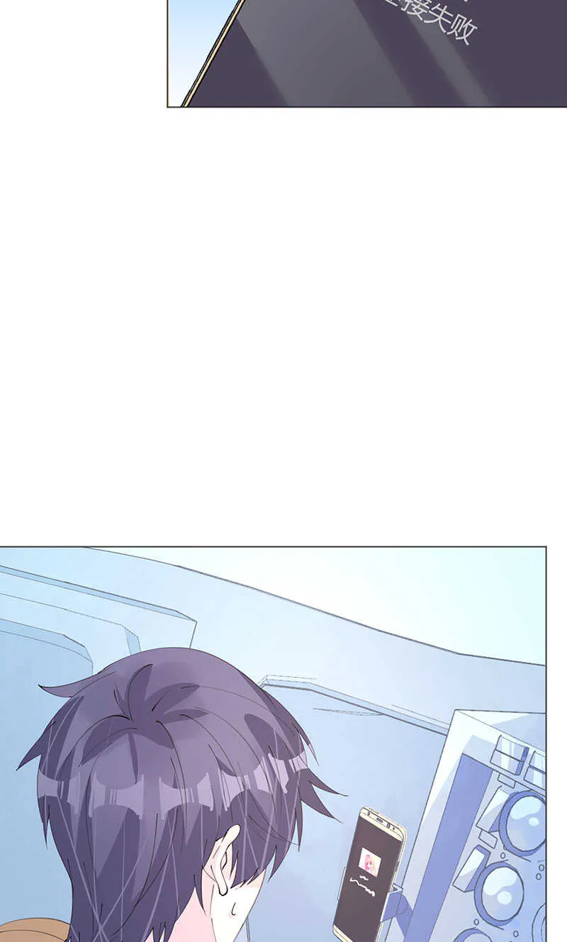 第121话 沙漠蔷薇 第15页