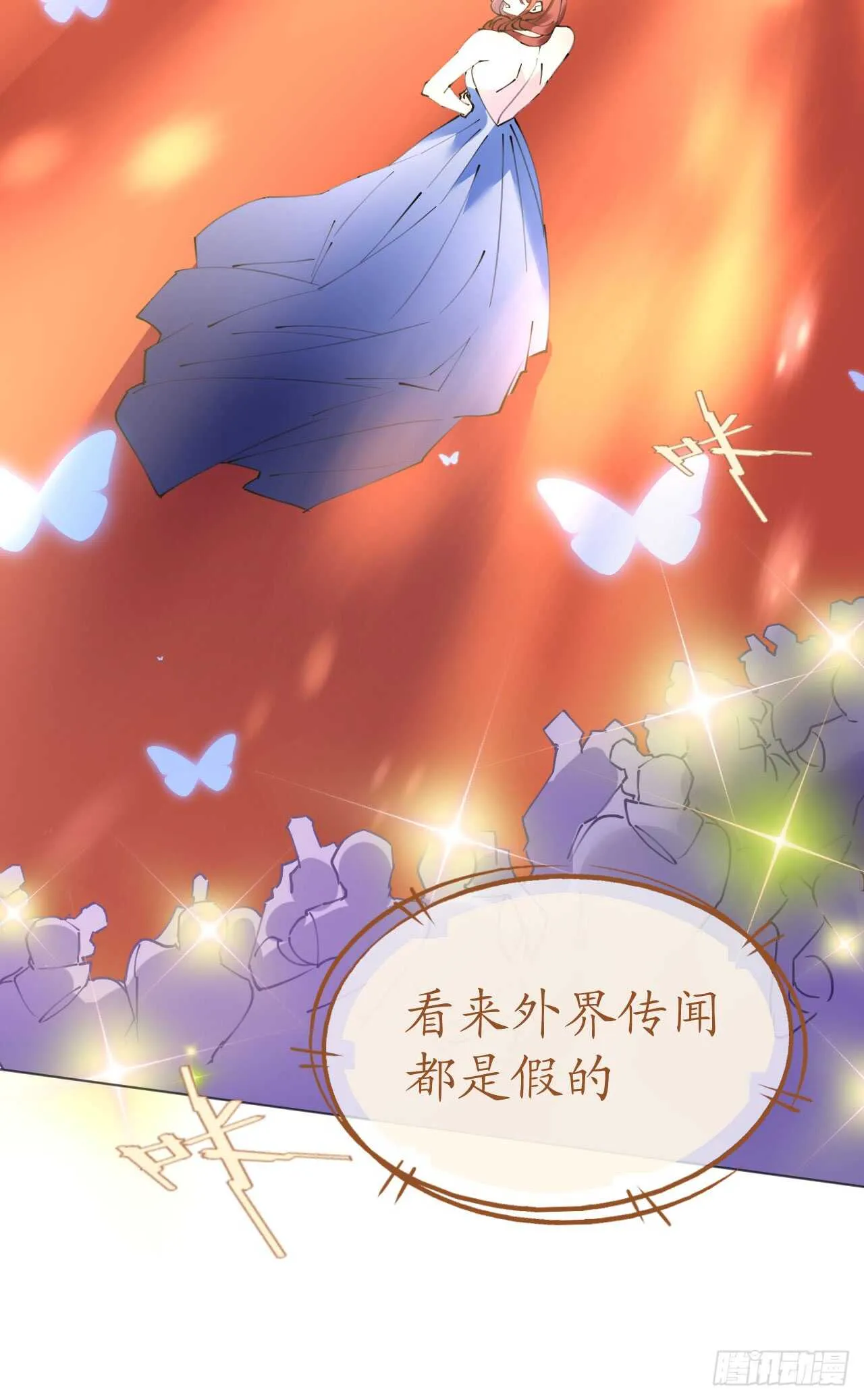 第112话 风流机长上头条 第22页