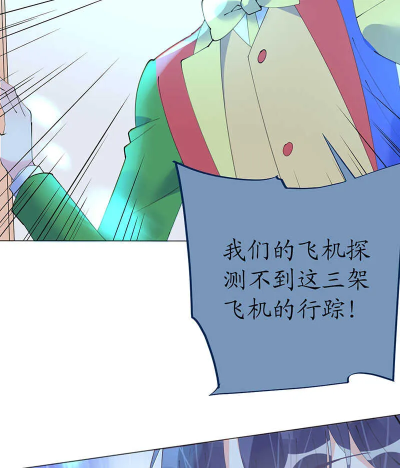 第104话老同学登场？ 第42页