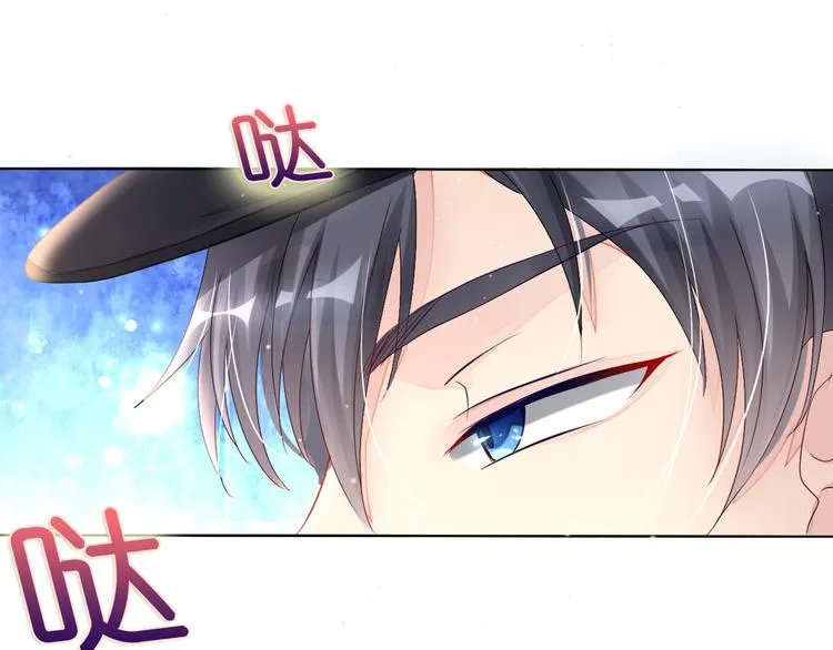 第3话 居然抢项链 第7页